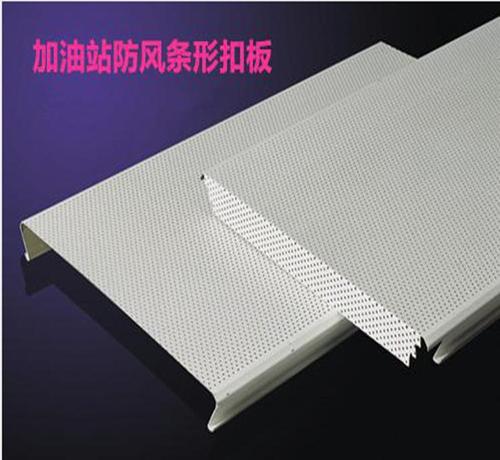 长条铝扣板吊顶图片-铝扣板吊顶安装施工方式