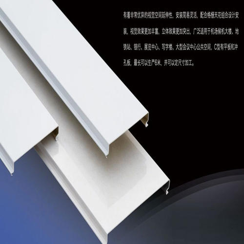 天花铝扣板铝材料-仿木纹铝天花吊顶