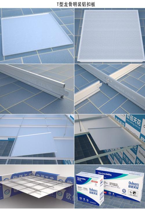 花纹铝扣板艺术-艺术铝扣板价格-铝扣板花纹工艺