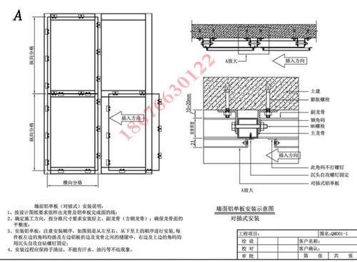 铝扣板厚度标准是多少-铝扣板厚度国家标准误差是多少-300*300铝扣板标准厚度是多少