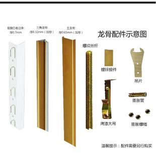 集成吊顶吊丝间距-集成吊顶天花板施工