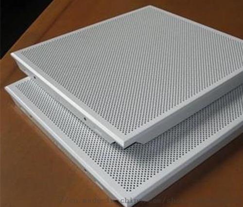 铝扣板08-微孔铝扣板和穿孔铝扣板