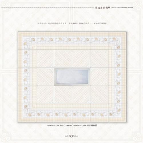 北京集成吊顶生产-中山集成吊顶厂家表示要看这几点