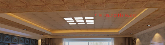 医院铝扣板吊顶-医院吊顶材料有哪些