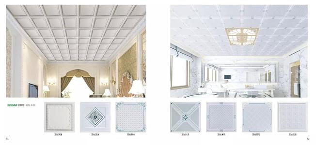 中山铝扣板厂家-中山铝扣板天花厂家-中山铝扣板厂家报价