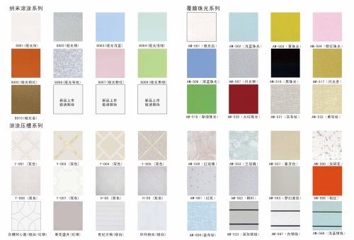 中国铝扣板吊顶-轻钢龙骨和铝扣板是最佳拍档