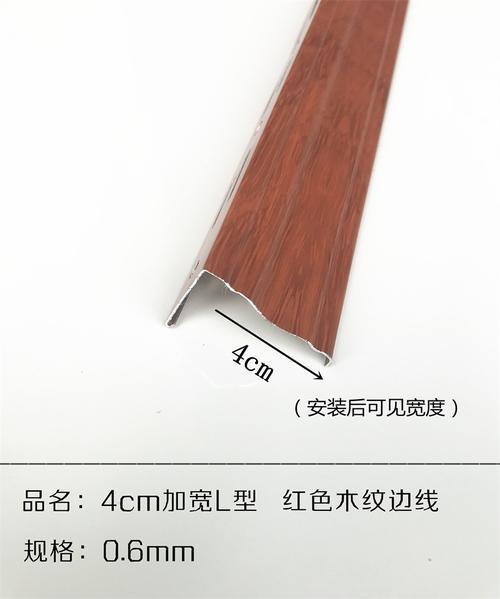 铝扣板阴角-什么是铝扣板阴角-条形铝扣板阴角