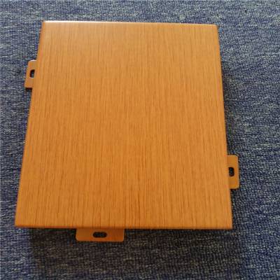 石纹铝扣板厂家-石纹铝扣板吊顶-垫江石纹铝扣板