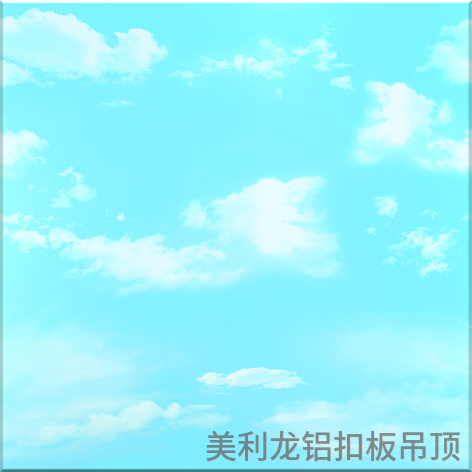 蓝天白云彩涂办公室铝扣板