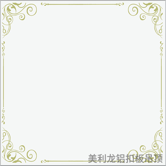 罗马假日彩涂办公室铝扣板 罗马假日彩涂办公室铝扣板