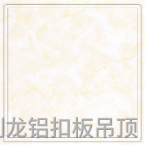 滚涂书房铝扣板