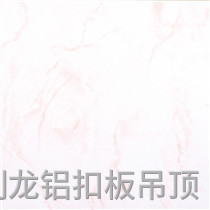 滚涂书房铝扣板