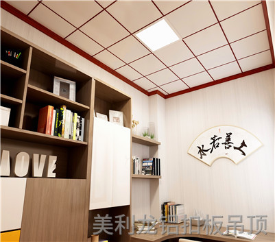 滚涂书房铝扣板