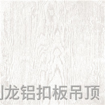 滚涂卫生间铝扣板