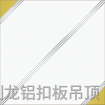 彩涂餐厅饭堂铝扣板 彩涂餐厅饭堂铝扣板