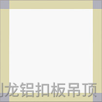 彩涂餐厅饭堂铝扣板 彩涂餐厅饭堂铝扣板