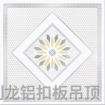 彩涂暗架铝扣板-夏日恋歌