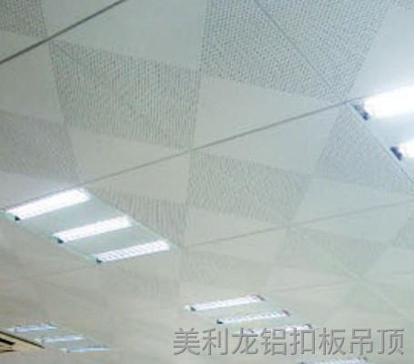 滚涂冲孔铝扣板天花