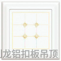 滚涂客厅铝扣板 滚涂客厅铝扣板