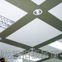 喷涂暗架方形铝扣板