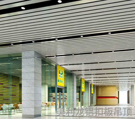 喷涂C型防风铝条扣