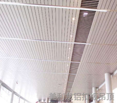 覆膜C型密闭式铝条扣6