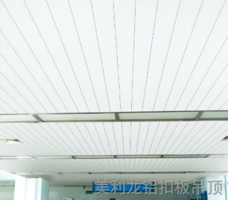 覆膜C型密闭式铝条扣7