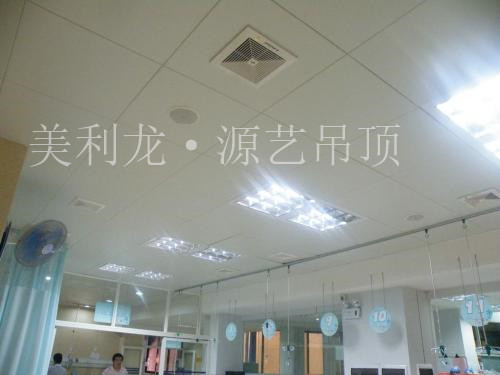 医院铝扣板吊顶