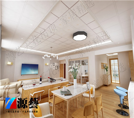 现代简约风铝扣板吊顶