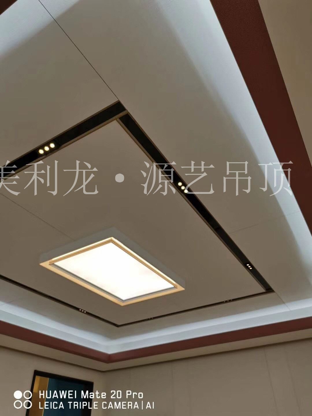 客厅铝蜂窝板吊顶