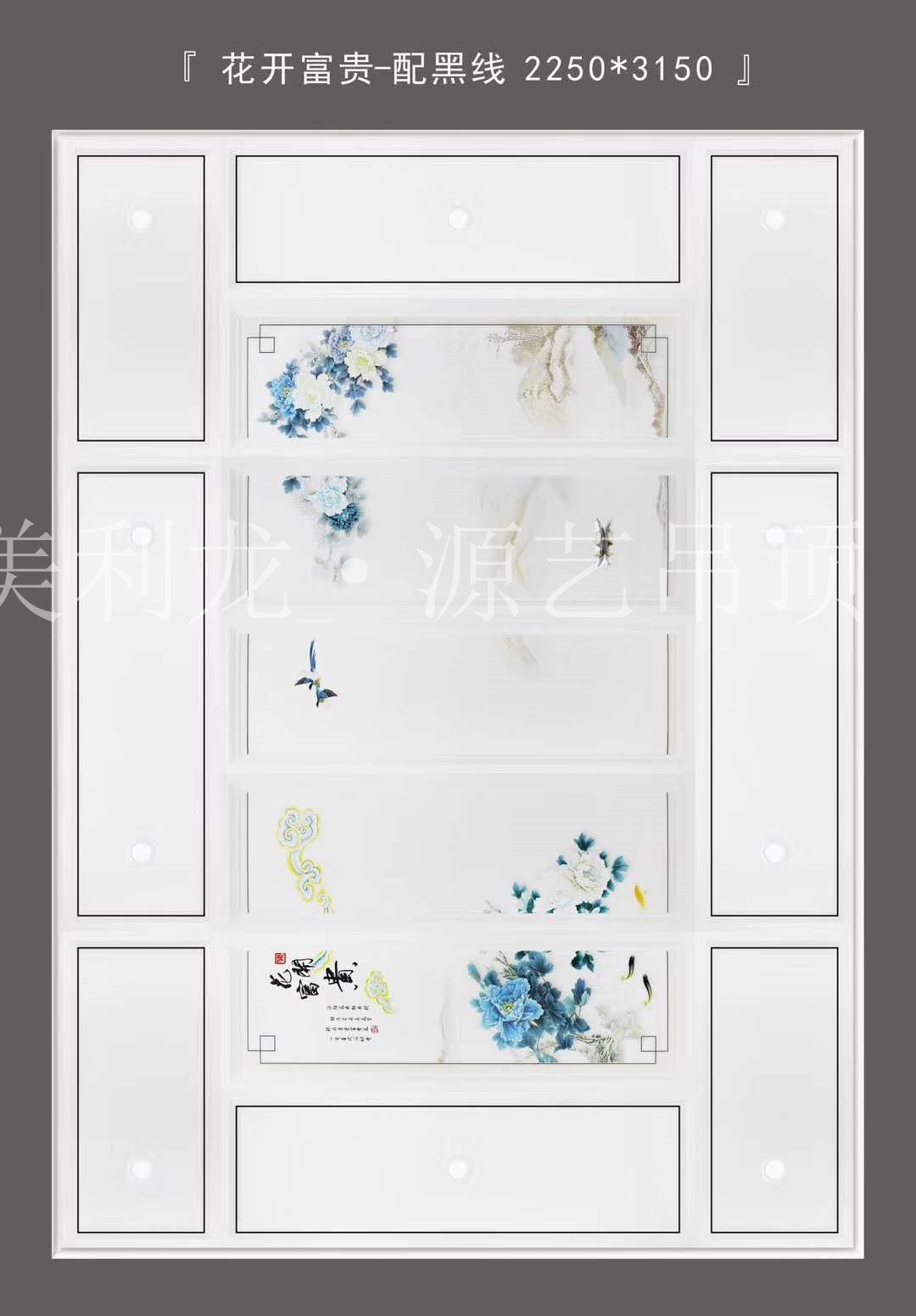 铝扣板组合大板