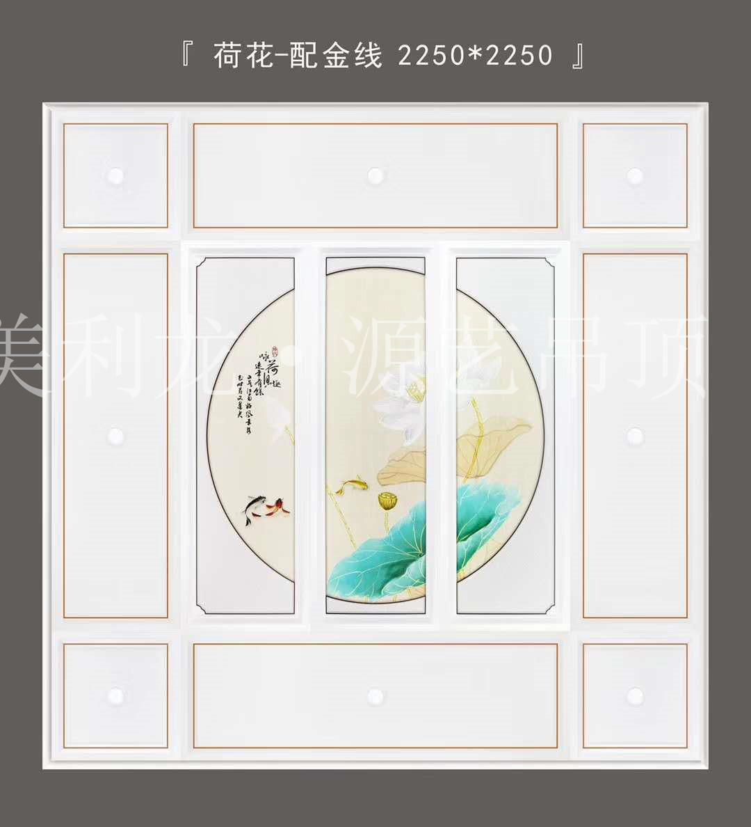 铝扣板组合大板62