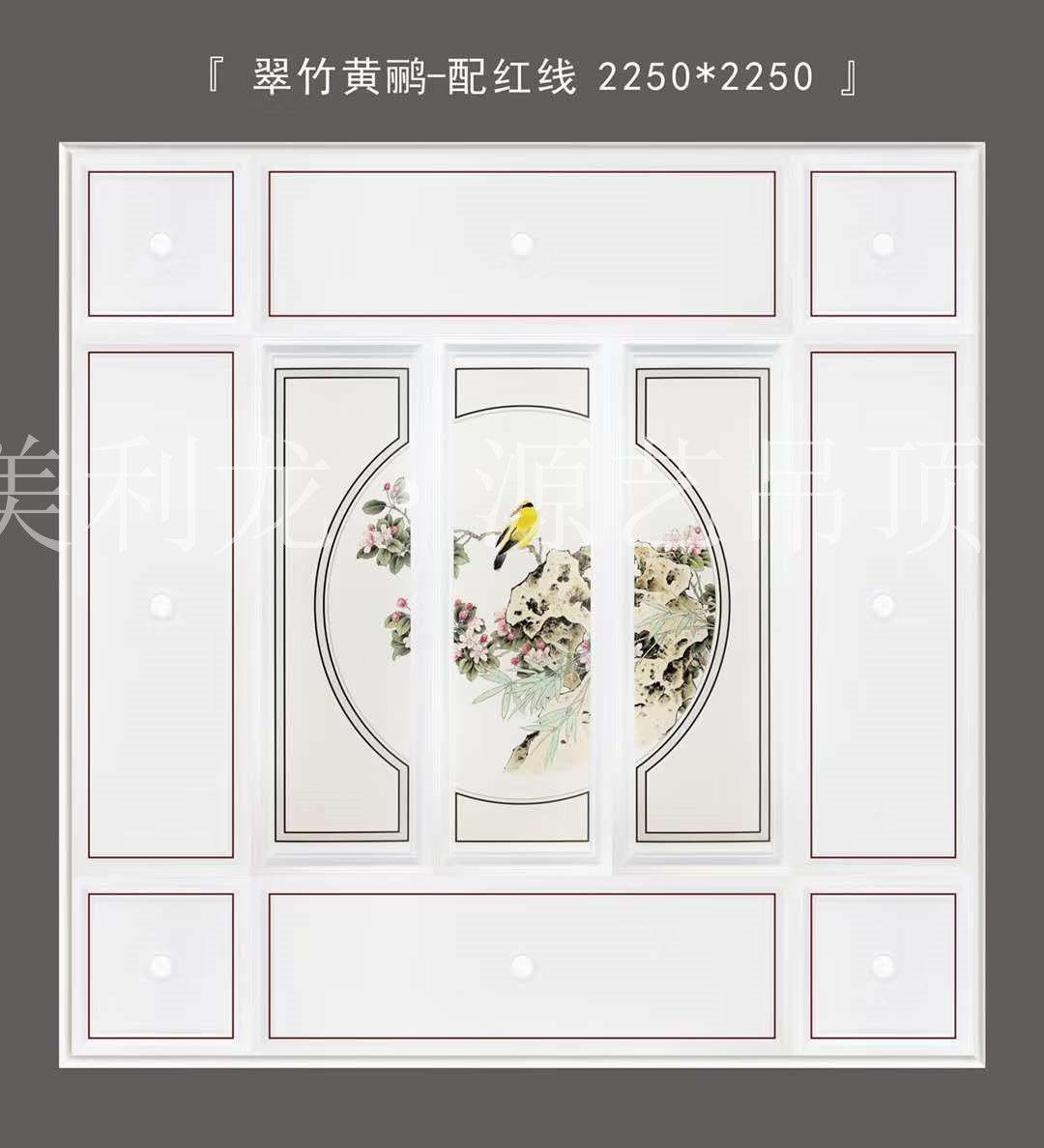 铝扣板组合大板