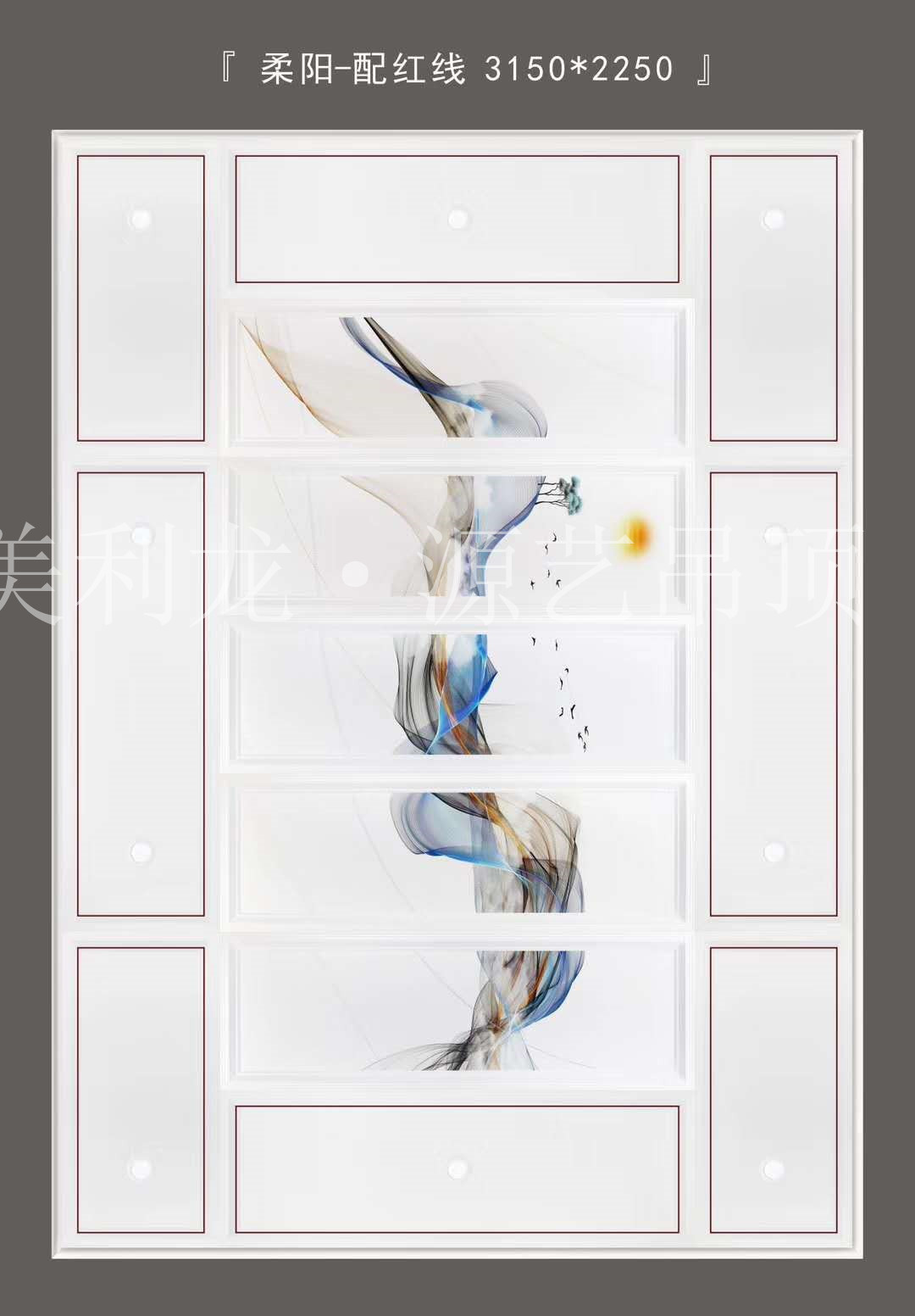 铝扣板组合大板