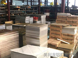 铝扣板吊顶-半成品仓库