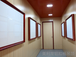 铝扣板吊顶-展厅一侧