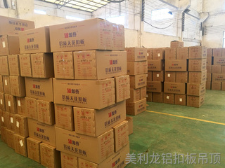 铝扣板吊顶-生产基地展示