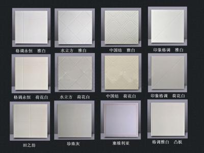 上海民族集成吊顶-2019年集成吊顶行业发展趋势怎样