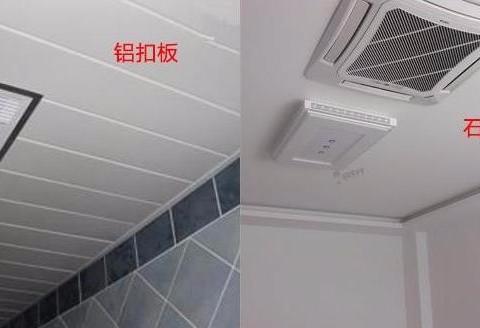 生活阳台铝扣板吊顶-阳台吊顶材料怎么选