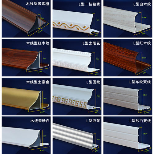 铝扣板阴角-广东省中山市铝扣板厂家告诉你