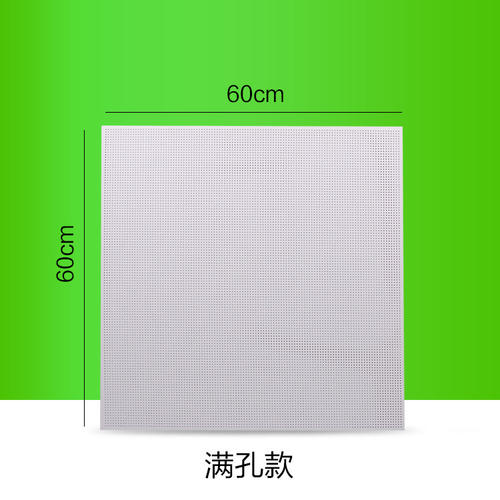 吊顶铝扣板600规格-带600*600铝扣板吊顶图来给你讲讲怎么用