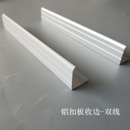 集成吊顶收边线颜色-跟着佛山集成吊顶厂家学一招