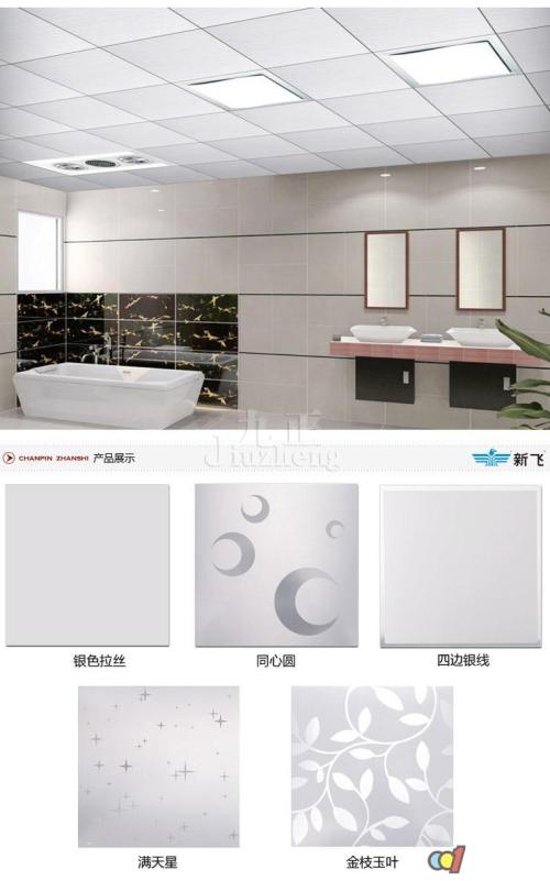 集成厨卫吊顶价格-厨卫吊顶常见材料