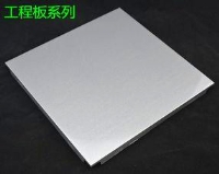 铝扣铝扣板-铝扣天花怎么看装平不