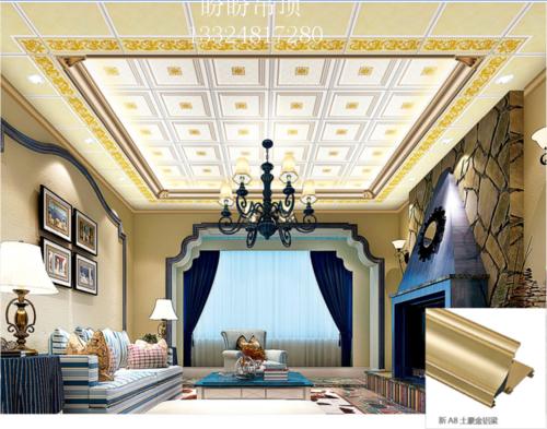 集成吊顶新款花色-怎么装铝扣板集成吊顶