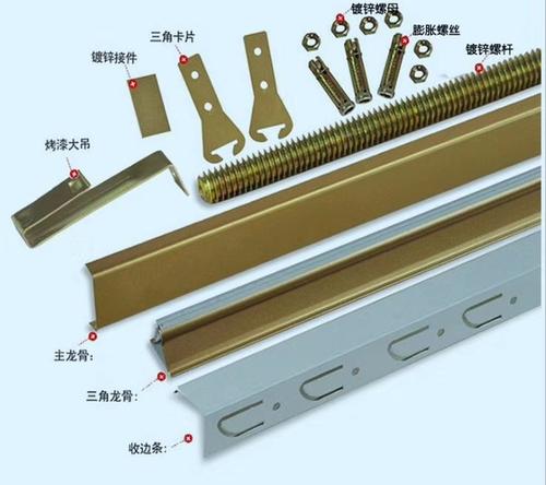 铝扣板吊顶副骨-办公室铝扣板厂家讲讲办公室吊顶材料有哪些