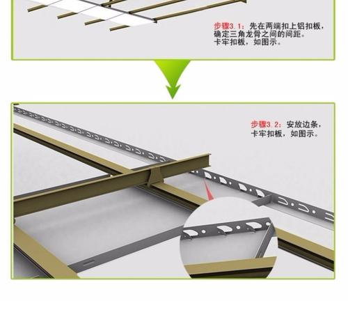 集成吊顶不装边条-听集成吊顶厂家怎么讲