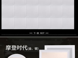 2018铝扣板吊顶价格-卫生间集成吊顶价格