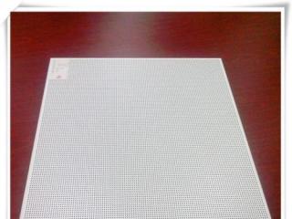 新型装饰材料铝扣板-天花板装饰材料