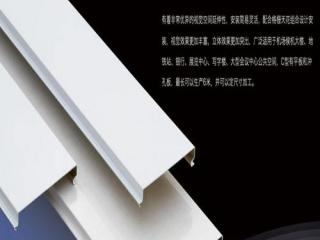 铝条形铝扣板-集成吊顶铝扣板怎么拆